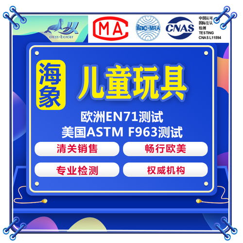 跨境電商產(chǎn)品質(zhì)量控制與認證標準解析